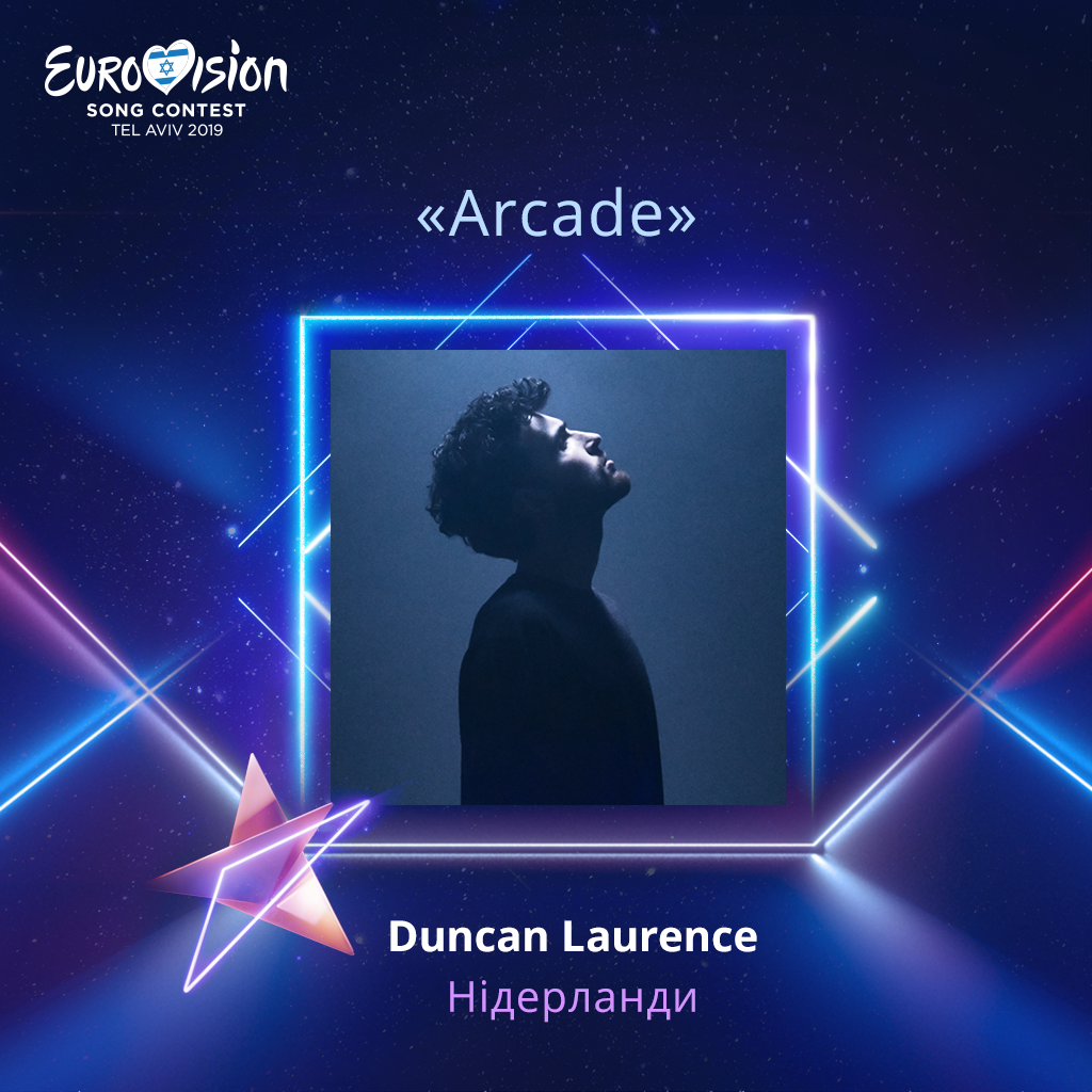 Eurovision Song Contest 2019