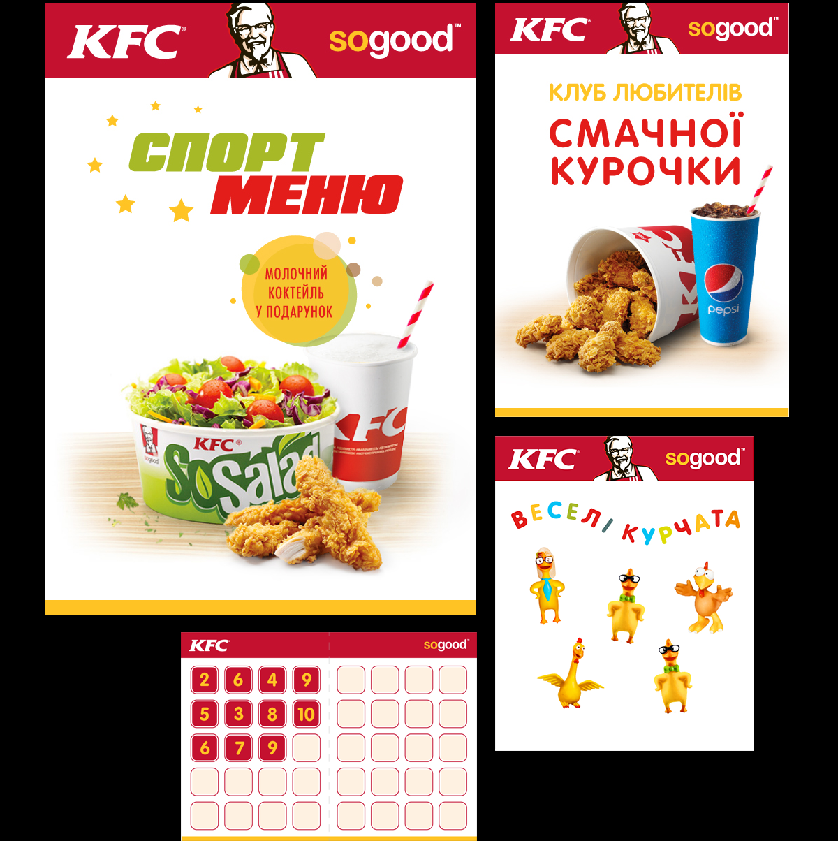 KFC Advertising Concepts