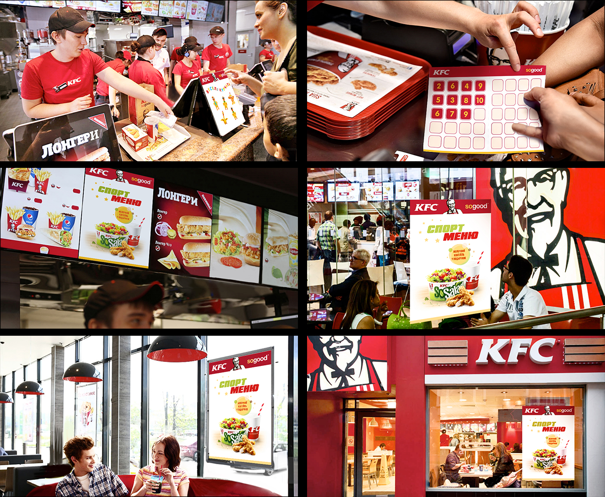 KFC Advertising Concepts