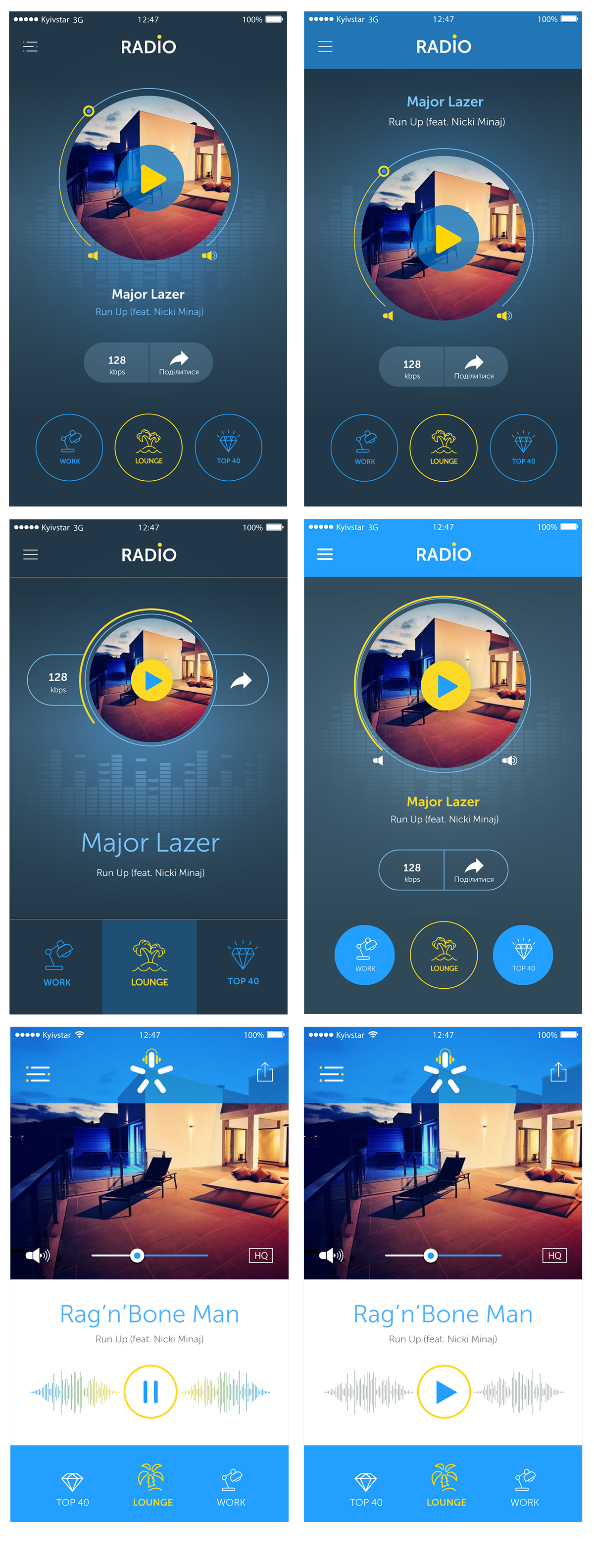 Kyivstar Radio mobile app design