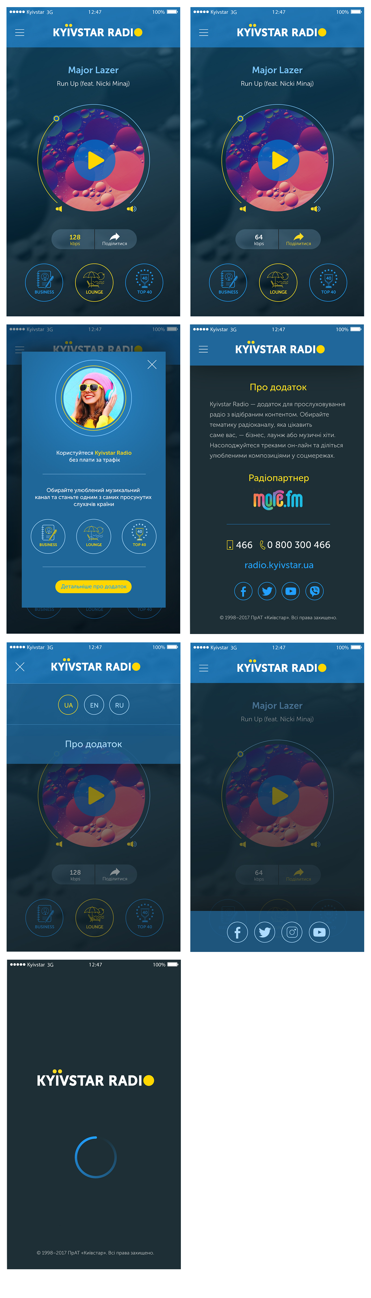 Kyivstar Radio mobile app design