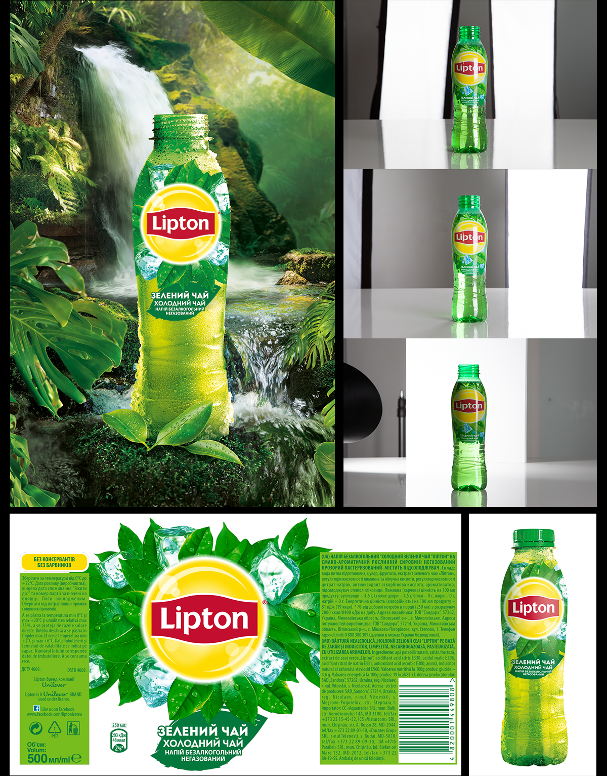Lipton Green Tea. Poster design