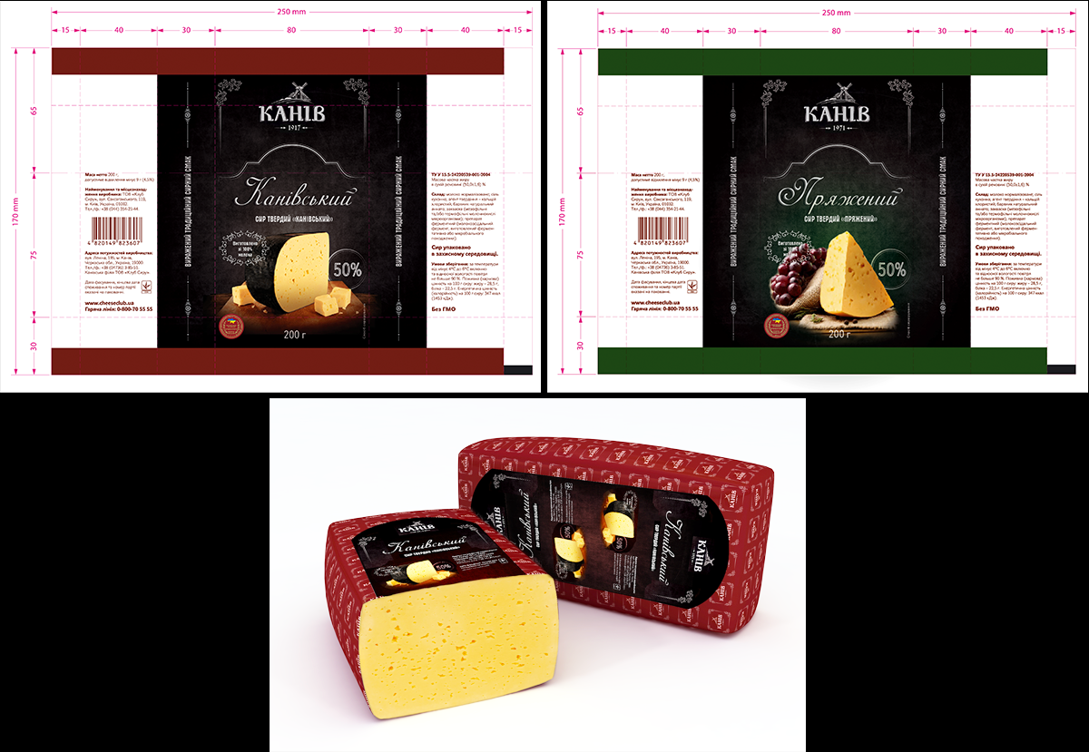 Kaniv Cheese. Logo and package design