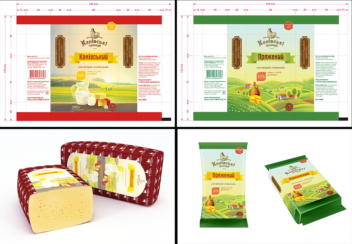 Kaniv Cheese. Logo and package design