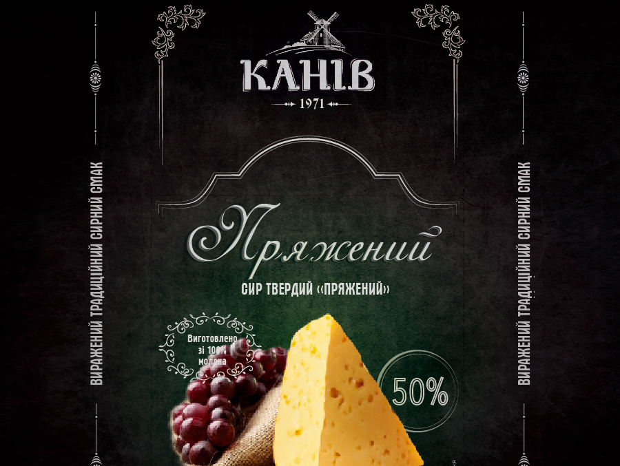 Kaniv Cheese. Logo and package design