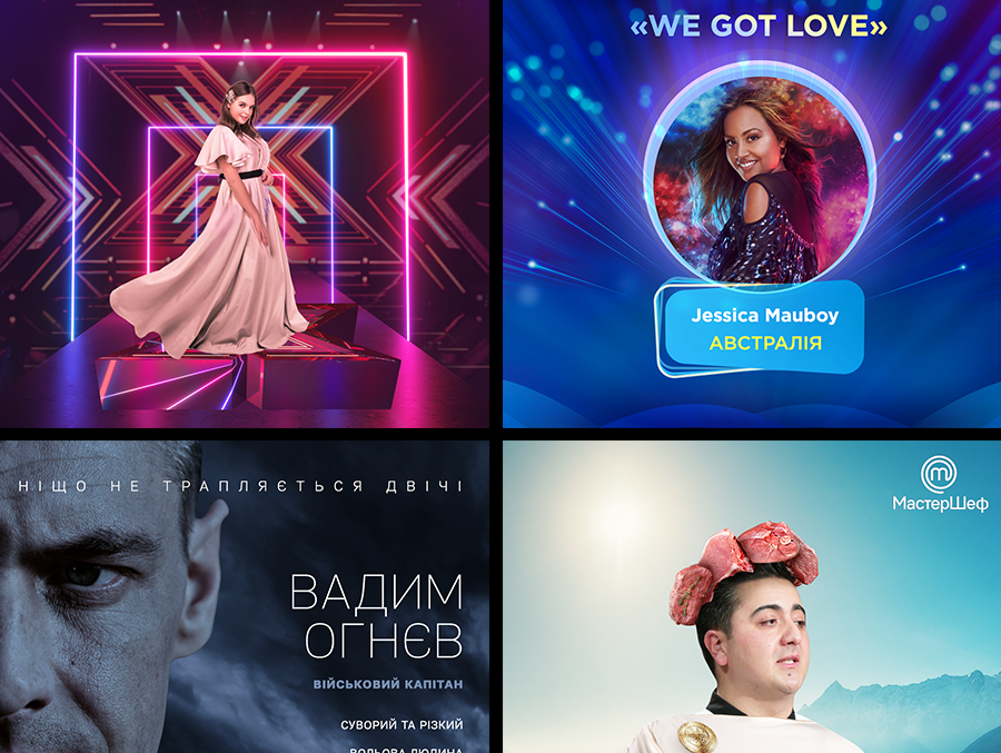 Digital works for StarLightMedia