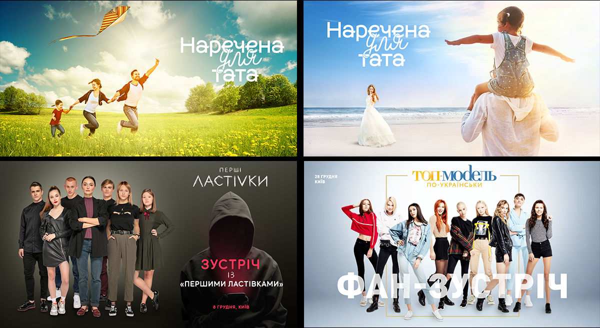 Digital works for StarLightMedia