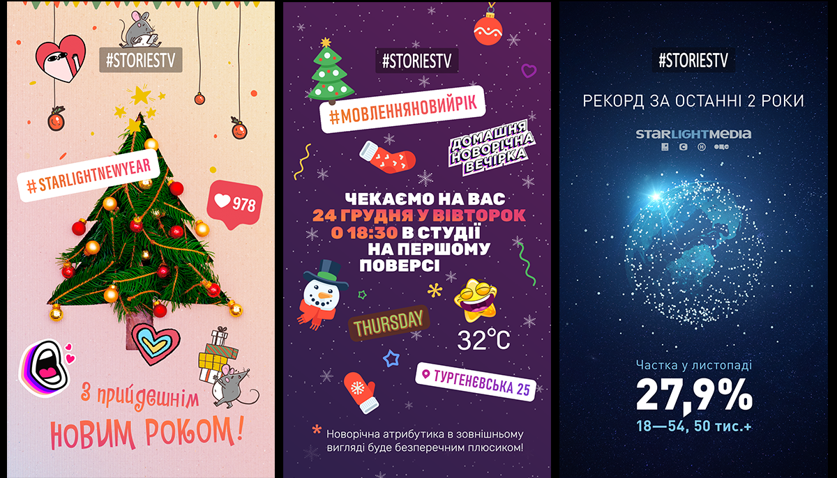 Digital works for StarLightMedia