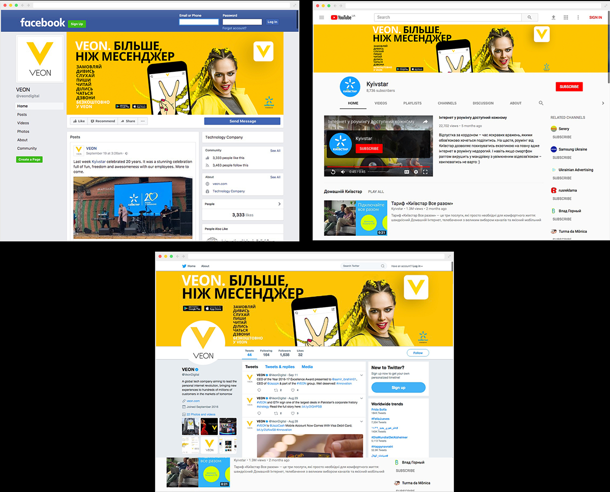 VEON messenger powered by Kyivstar
