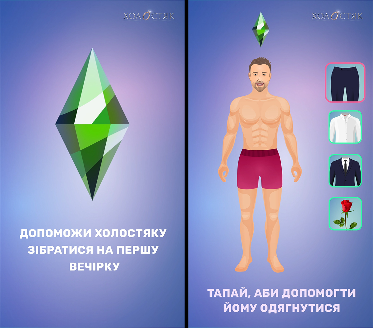 Dressing Bachelor. Bachelor TV show Instagram promotion STB channel