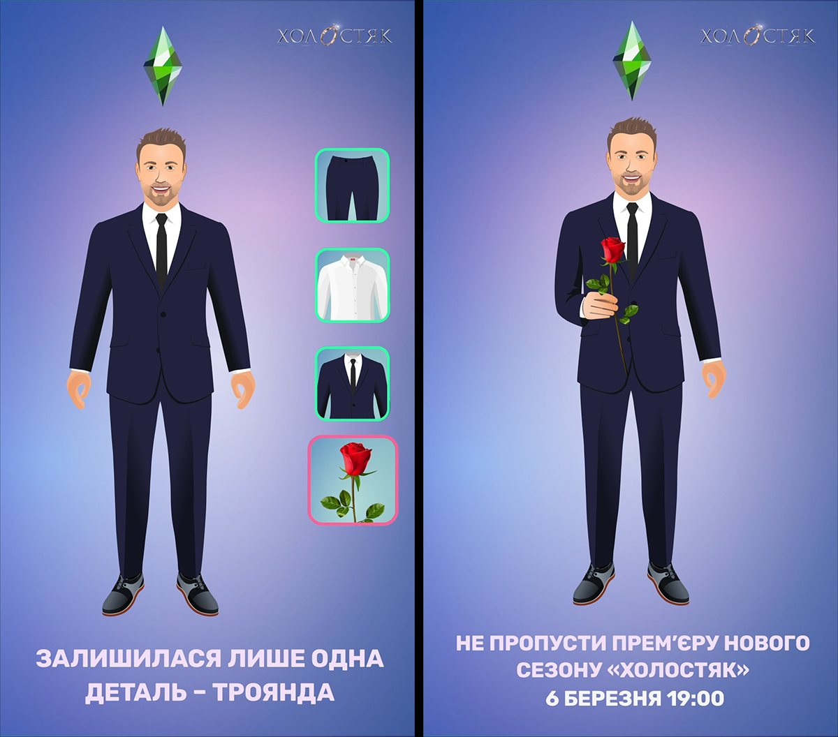 Dressing Bachelor. Bachelor TV show Instagram promotion STB channel