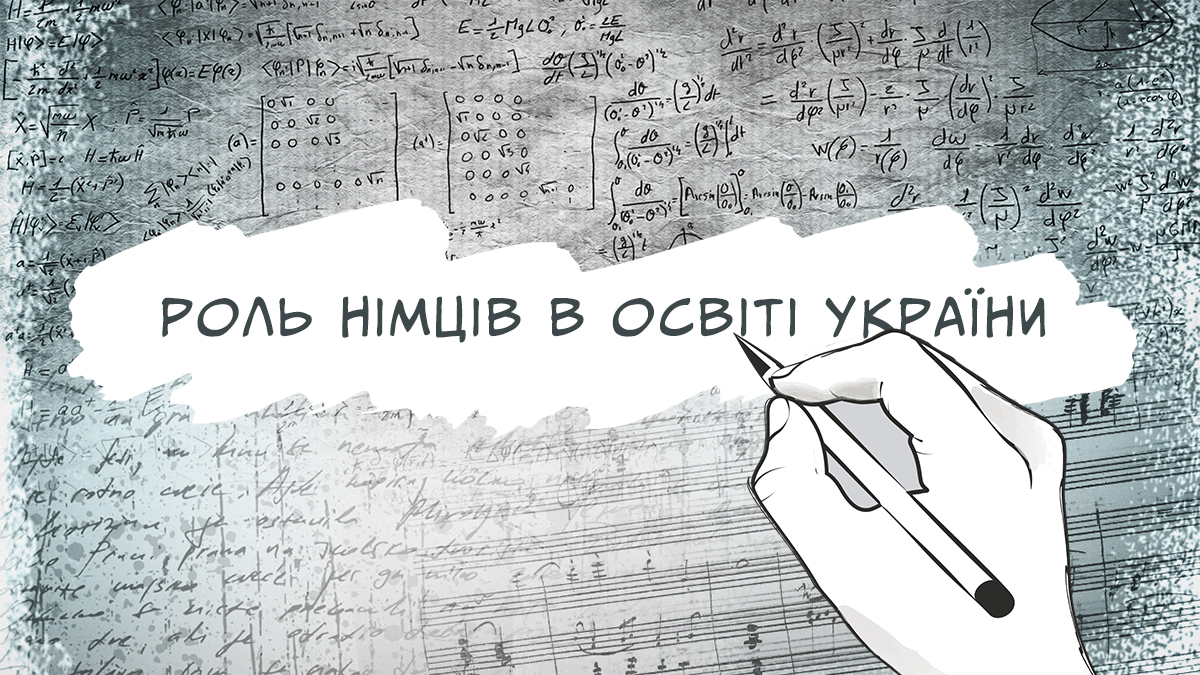 National Public Broadcasting Company of Ukraine. Motion design of explainer for broadcasting TV show