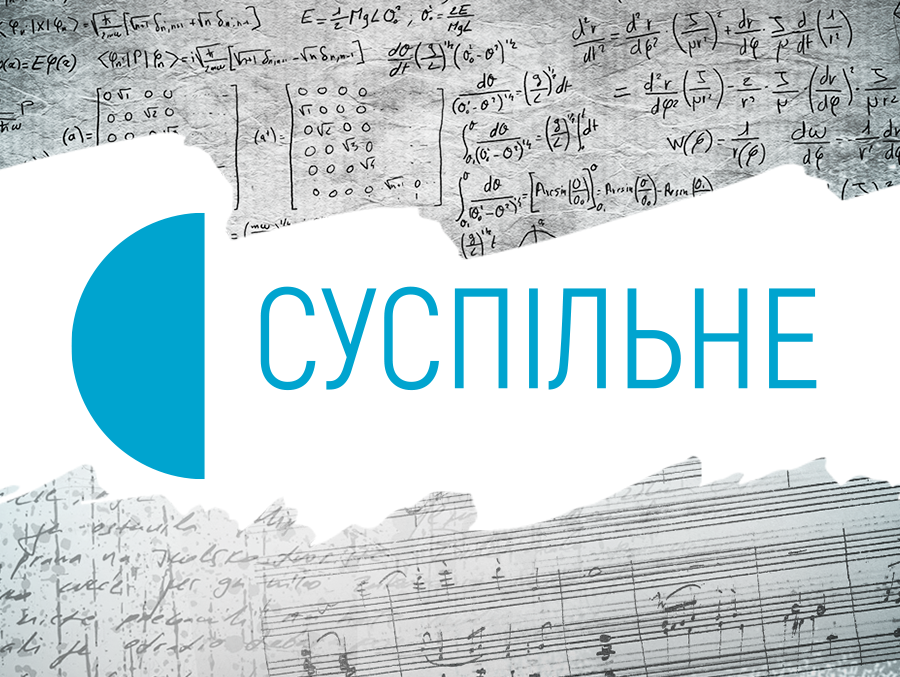 National Public Broadcasting Company of Ukraine. Motion design of explainer for broadcasting TV show