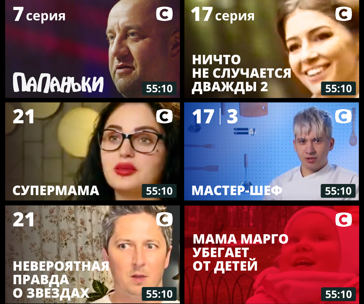 STB TV channel guidelines for Youtube