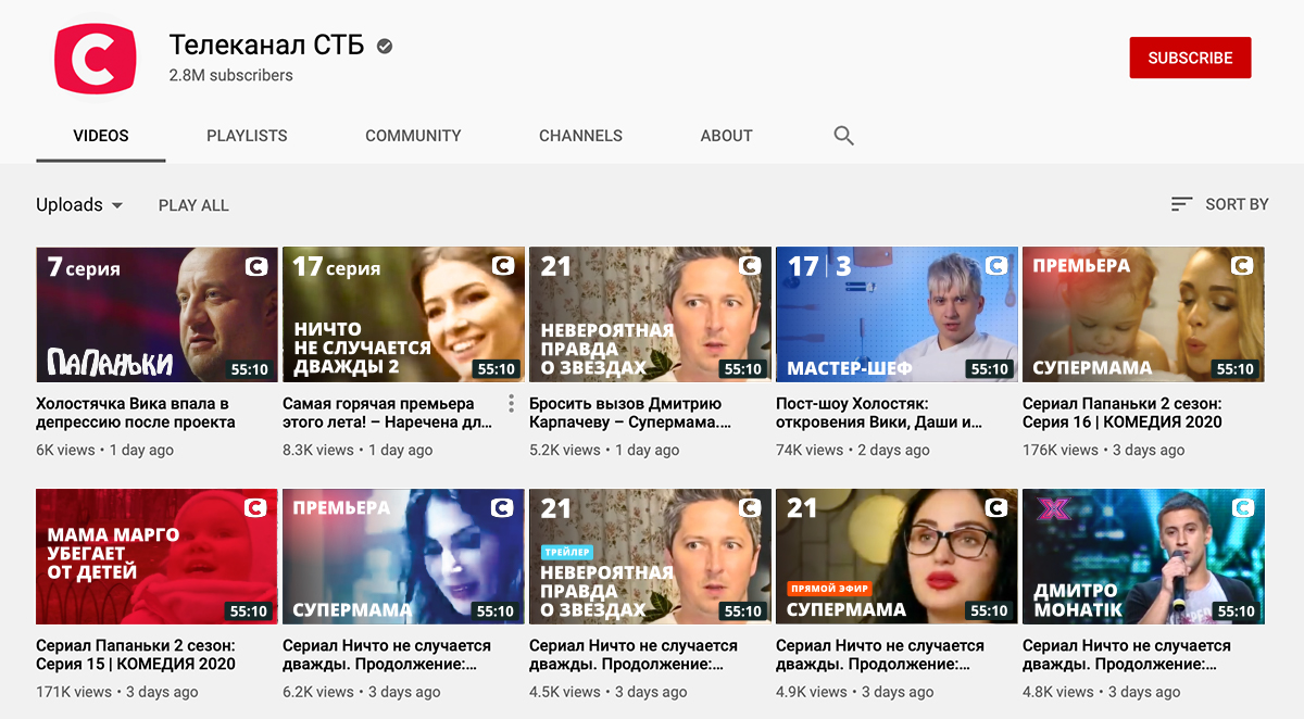 STB TV channel guidelines for Youtube